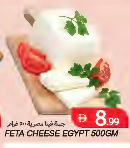 available at  روابي ماركت عجمان in الإمارات العربية المتحدة , الامارات - الشارقة / عجمان