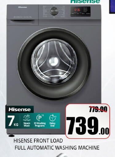 available at Leptis Hypermarket  in UAE - Al Ain