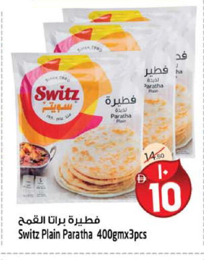 available at SAFARI HYPERMARKET  in UAE - Ras al Khaimah