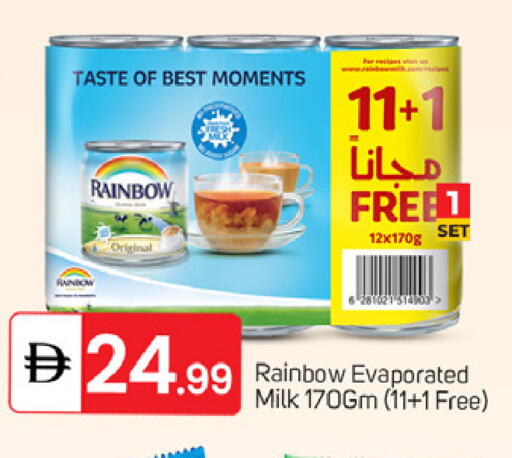 available at سوق طلال in الإمارات العربية المتحدة , الامارات - دبي