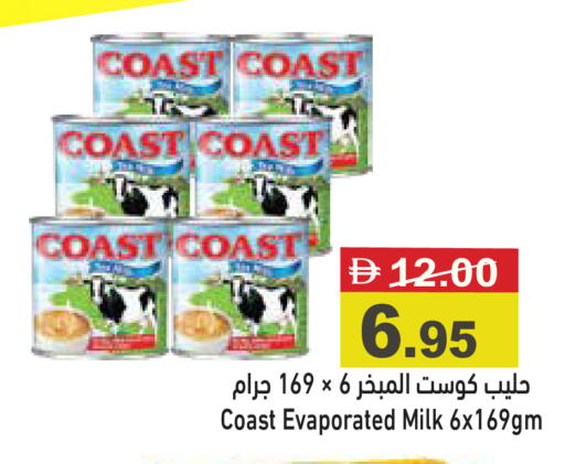 available at أسواق رامز in الإمارات العربية المتحدة , الامارات - دبي