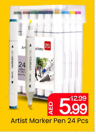 available at مارك & سيف in الإمارات العربية المتحدة , الامارات - أبو ظبي