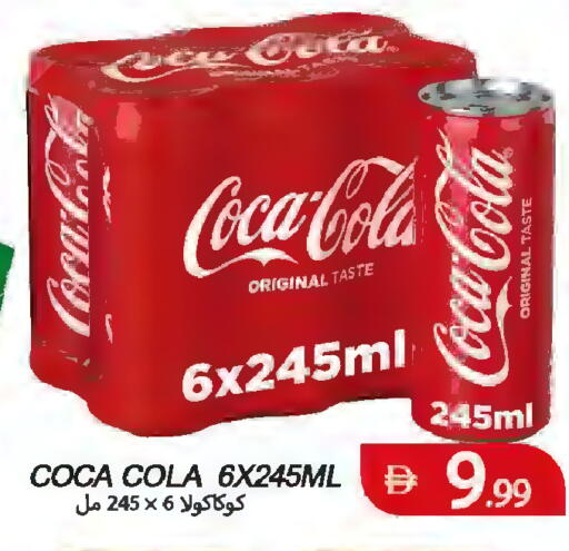 available at Rawabi Market Ajman in UAE - Sharjah / Ajman