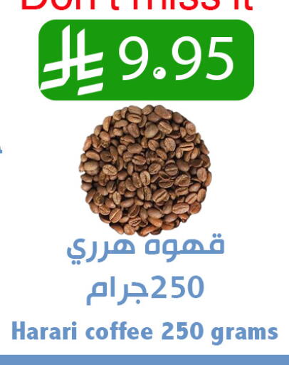 available at متاجر أبياتي in مملكة العربية السعودية, السعودية, سعودية - المدينة المنورة