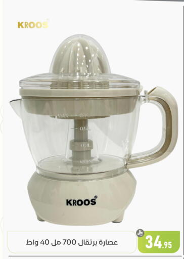 available at تخفيضات العائلة in مملكة العربية السعودية, السعودية, سعودية - المنطقة الشرقية