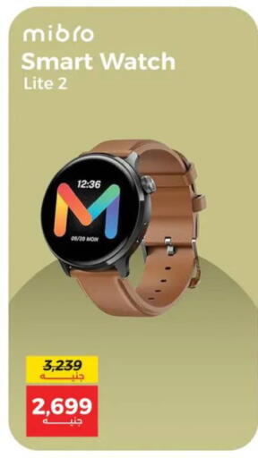 available at رنين in Egypt - القاهرة