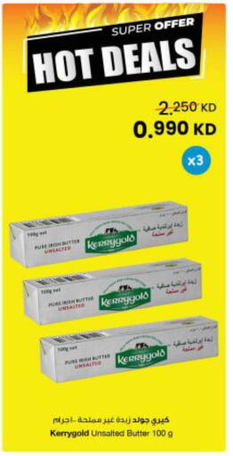 available at The Sultan Center in Kuwait - Ahmadi Governorate