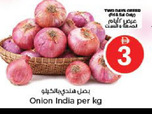 Onion from India available at Nesto Hypermarket in UAE - Fujairah
