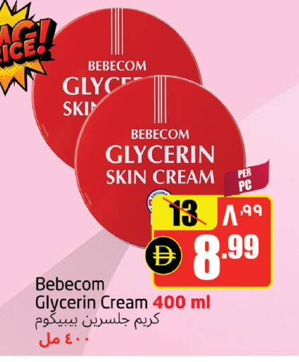 available at مركز دلتا in الإمارات العربية المتحدة , الامارات - الشارقة / عجمان