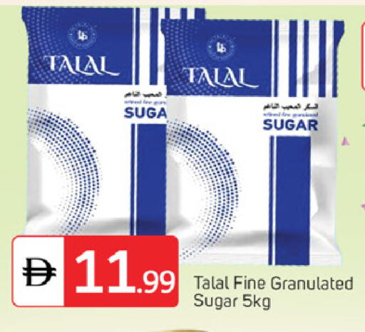 available at سوق طلال in الإمارات العربية المتحدة , الامارات - أبو ظبي