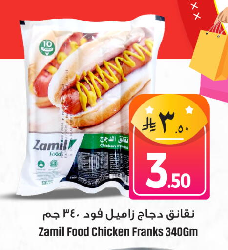 available at مركز التسوق نحن واحد in مملكة العربية السعودية, السعودية, سعودية - المنطقة الشرقية