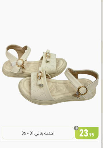 available at تخفيضات العائلة in مملكة العربية السعودية, السعودية, سعودية - المنطقة الشرقية