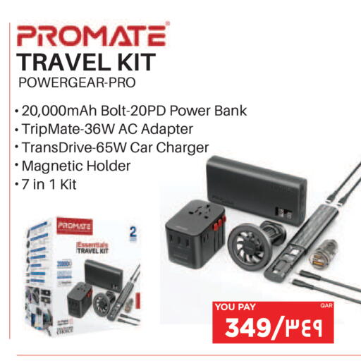 available at Emax  in Qatar - Al Rayyan