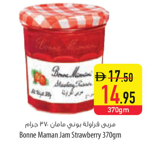 Strawberry available at Safeer Market in UAE - Umm al Quwain