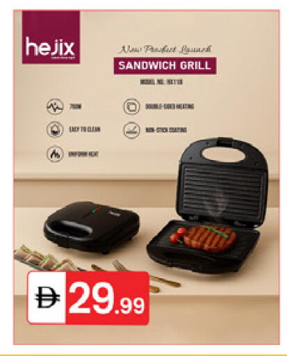 available at سوق طلال in الإمارات العربية المتحدة , الامارات - دبي