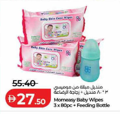 available at Lulu Hypermarket in UAE - Fujairah
