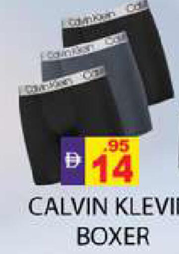 available at زين مارت سوبرماركت in الإمارات العربية المتحدة , الامارات - رَأْس ٱلْخَيْمَة