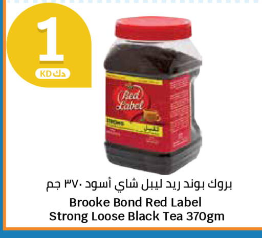 available at سيتي هايبرماركت in الكويت - محافظة الجهراء