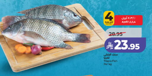 available at LULU Hypermarket in KSA, Saudi Arabia, Saudi - Mecca