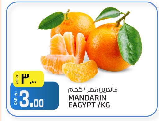 Mandarin available at Saudia Hypermarket in Qatar - Al Khor