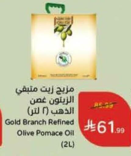 available at Hyper Panda in KSA, Saudi Arabia, Saudi - Jeddah