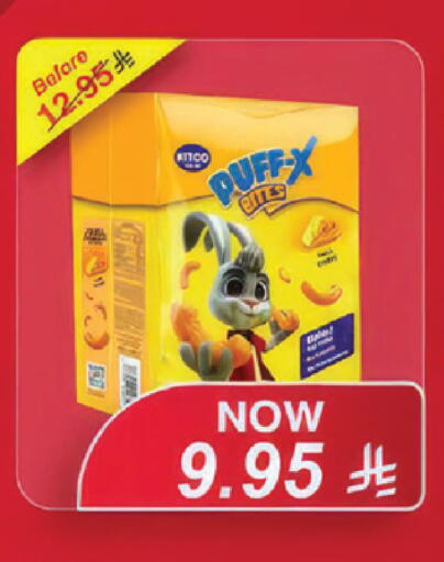 available at لولو هايبرماركت in مملكة العربية السعودية, السعودية, سعودية - الطائف