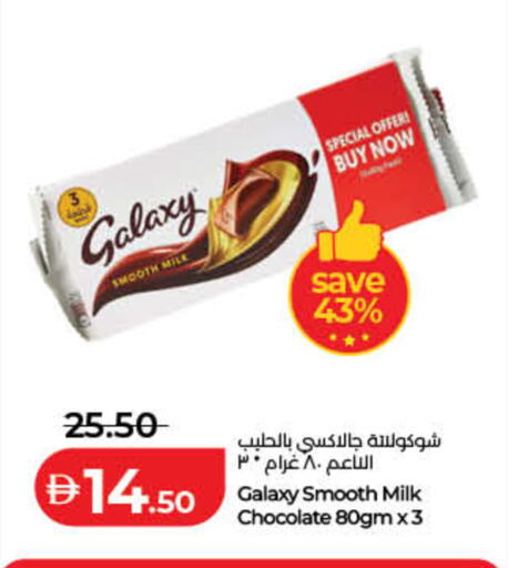 available at Lulu Hypermarket in UAE - Sharjah / Ajman