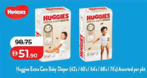 available at Lulu Hypermarket in UAE - Fujairah