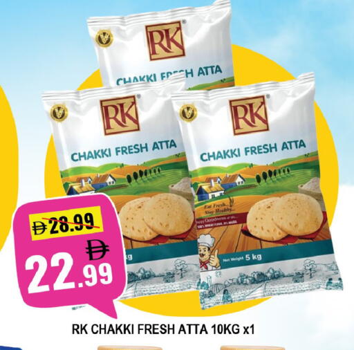 available at ليبتس هايبرماركت in الإمارات العربية المتحدة , الامارات - ٱلْعَيْن‎