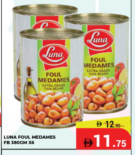 available at Kerala Hypermarket in UAE - Ras al Khaimah