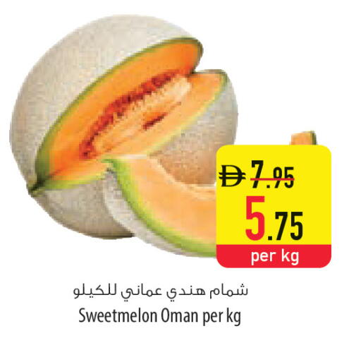 available at Safeer Market in UAE - Ras al Khaimah