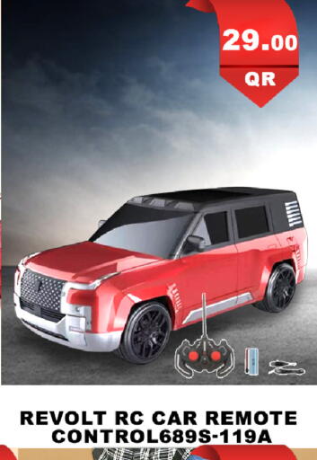 available at باشن هايبر ماركت in قطر - الدوحة