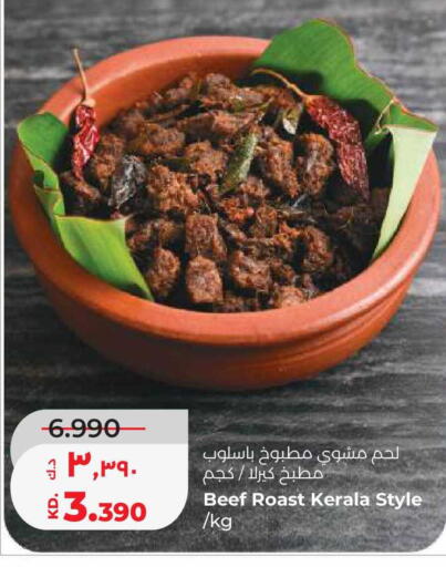 available at Lulu Hypermarket  in Kuwait - Ahmadi Governorate