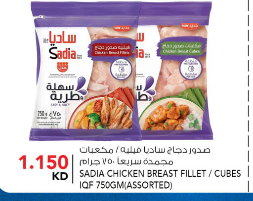 available at  ALNASSER HYPERMARKET in Kuwait - Ahmadi Governorate