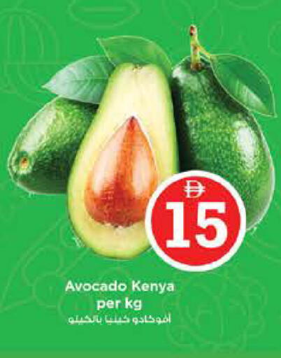 Avocado from Kenya available at Nesto Hypermarket in UAE - Sharjah / Ajman
