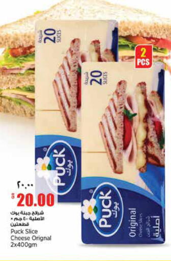 available at Retail Mart in Qatar - Al Wakra