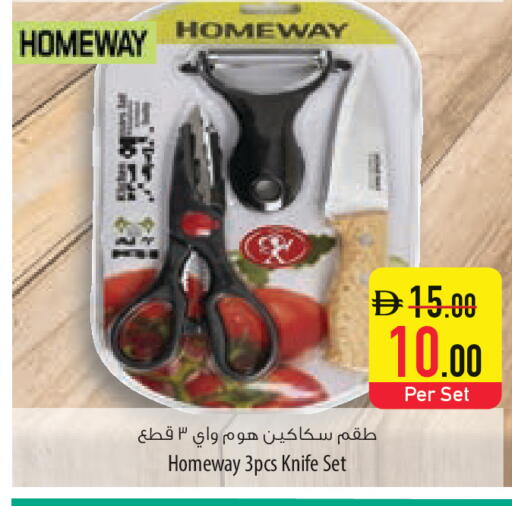 available at Safeer Market in UAE - Umm al Quwain