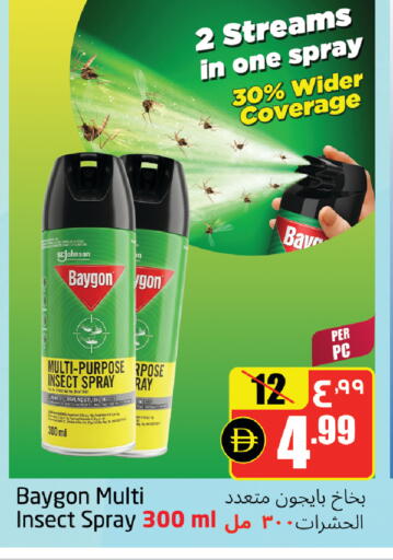 available at مركز دلتا in الإمارات العربية المتحدة , الامارات - الشارقة / عجمان