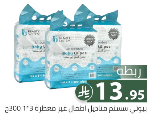 available at Family Discount in KSA, Saudi Arabia, Saudi - Riyadh