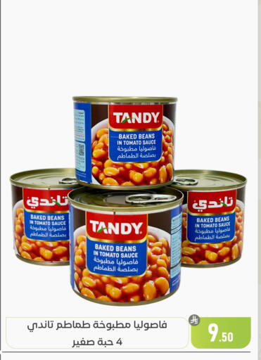 Tomato available at تخفيضات العائلة in مملكة العربية السعودية, السعودية, سعودية - المنطقة الشرقية