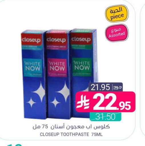 available at اسواق المنتزه in مملكة العربية السعودية, السعودية, سعودية - المنطقة الشرقية