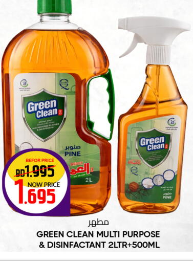 available at Day to Day Discount Center in Bahrain