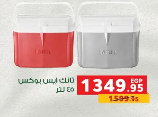 available at بنده in Egypt - القاهرة