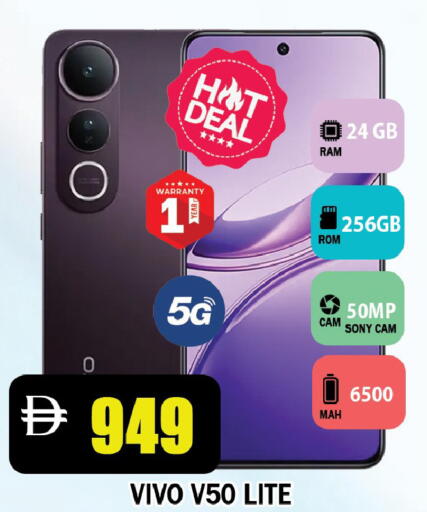 available at ليبتس هايبرماركت in الإمارات العربية المتحدة , الامارات - رَأْس ٱلْخَيْمَة