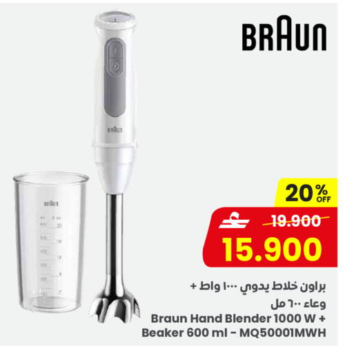 available at مركز سلطان in عُمان - صُحار‎