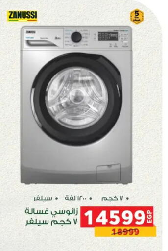 available at بنده in Egypt - القاهرة