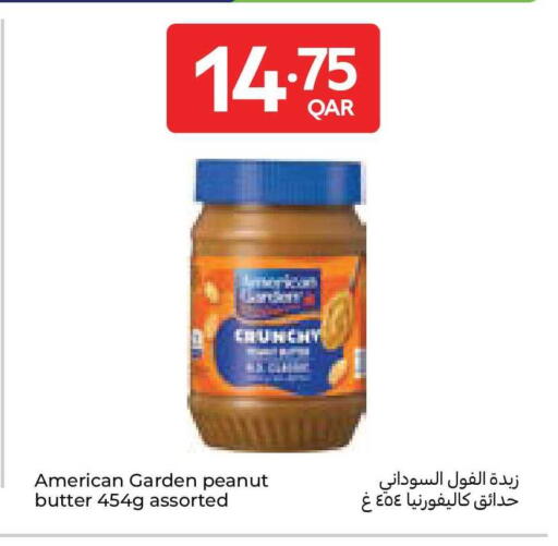 available at كارفور in قطر - الشحانية