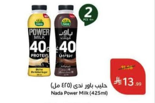 available at Hyper Panda in KSA, Saudi Arabia, Saudi - Al-Kharj