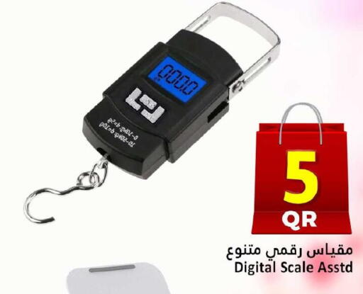 available at Dana Hypermarket in Qatar - Al Khor