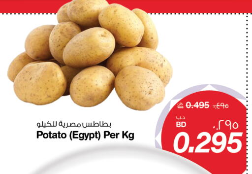 Potato from Egypt available at ميغا مارت و ماكرو مارت in البحرين